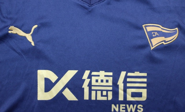 ALAVES AWAY 24/25